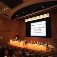 International Conference of WFAS  Tokyo/Tsukuba 2016, Open Ceremony 